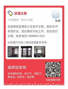 房屋出租與廣告代理業(yè)務(wù)信息匯總