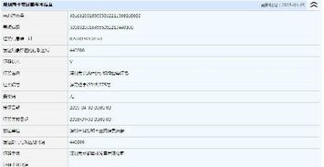 新都實業(yè)拓展業(yè)務(wù)版圖 新增酒水批發(fā)與廣告代理業(yè)務(wù)