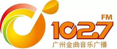 廣州廣播2020年行業(yè)廣告代理招募公告