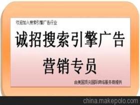 網絡廣告代理供應商 價格策略與批發市場深度解析